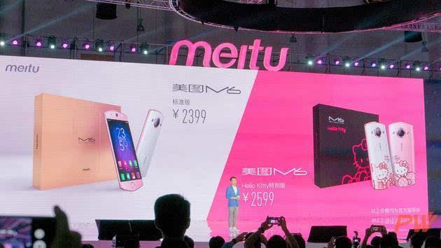 美图秀秀上市了吗?揭秘科技新星产品魅力!