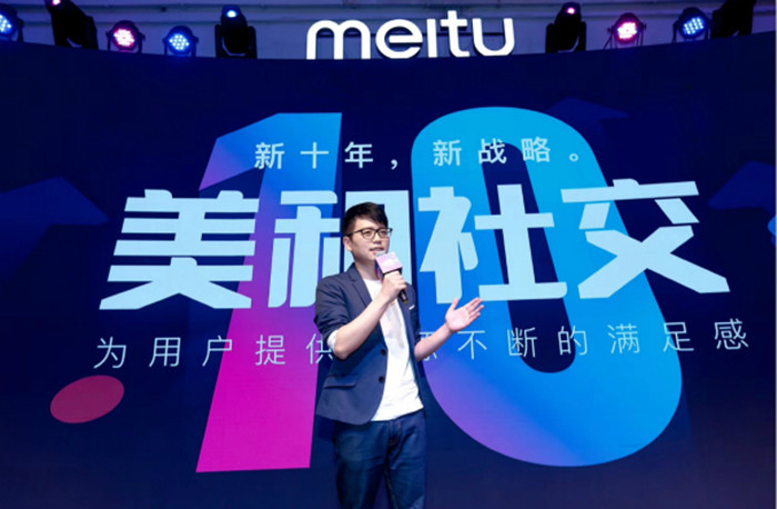 美图秀秀上市,友情与陪伴的温馨故事启幕