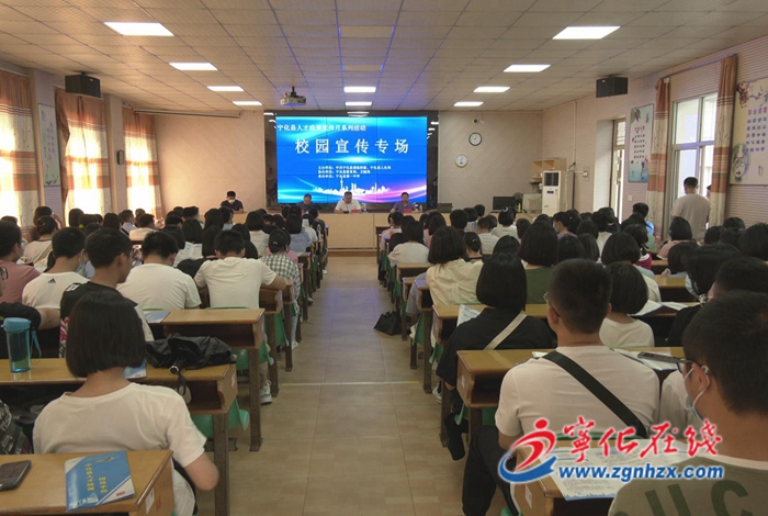 宁化人才招聘信息大汇总