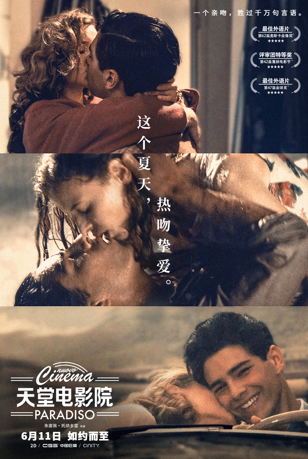 秋霞电影天堂,详细步骤指南观看电影的完整教程