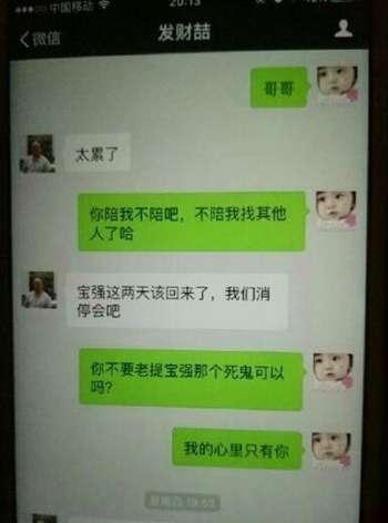 宋喆离婚案最新进展,友情、家庭与爱的力量影响案件走向