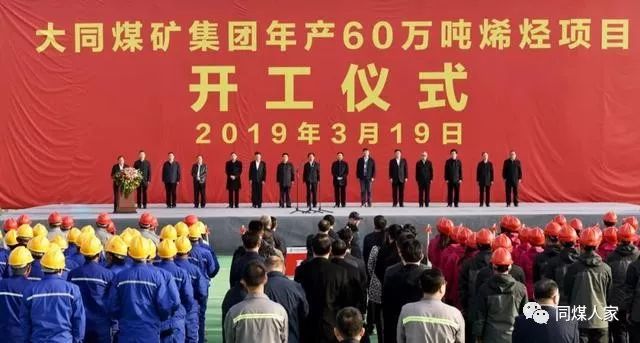 同舟煤业最新动态深度解析,企业观点与行业动态观察