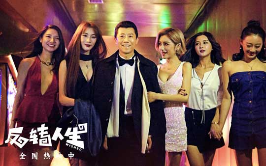 反转人生电影结局,心灵与自然的奇妙旅行终章