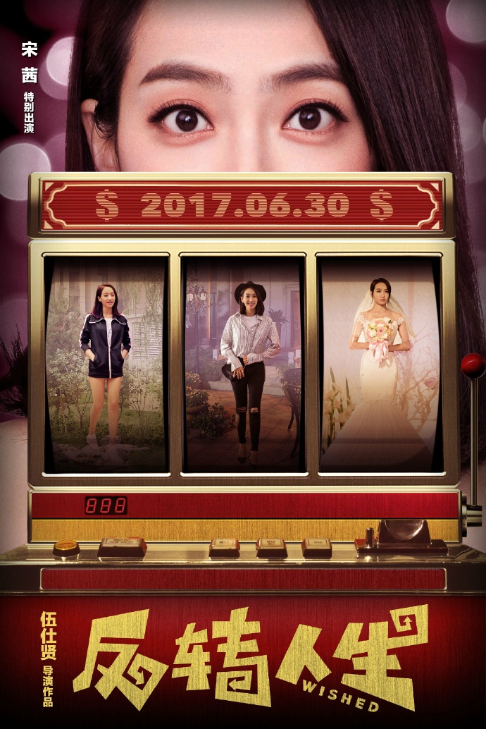 反转人生电影结局,心灵与自然的奇妙旅行终章