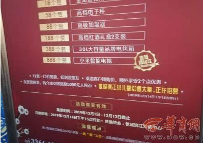 西咸新区楼盘资讯,探寻温馨故事之地