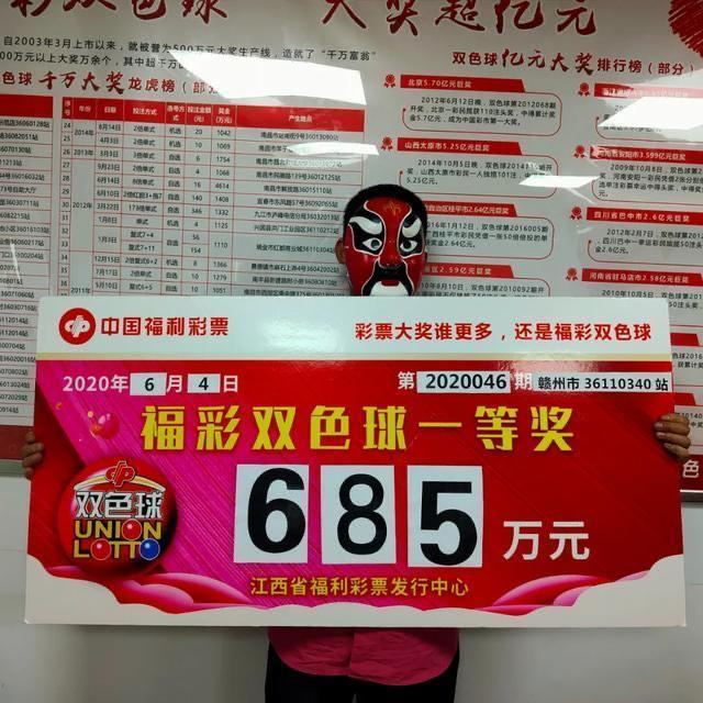 彩票开奖结果速递,今晚最新开奖信息速递