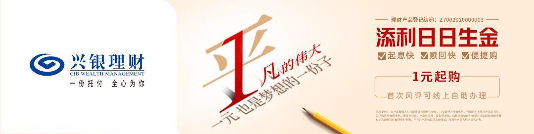 兴业股份科技新星,引领未来投资新纪元的首选股票