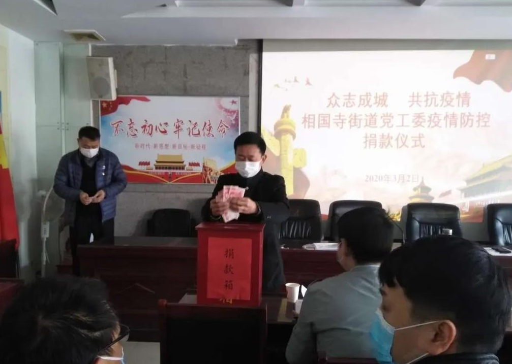 疫情最新捐款动态,携手共筑爱的长城💪🌹