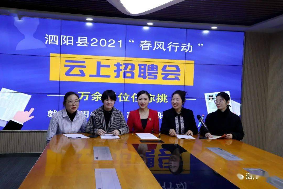 泗阳最新职位招聘揭秘,小巷深处的职场宝藏