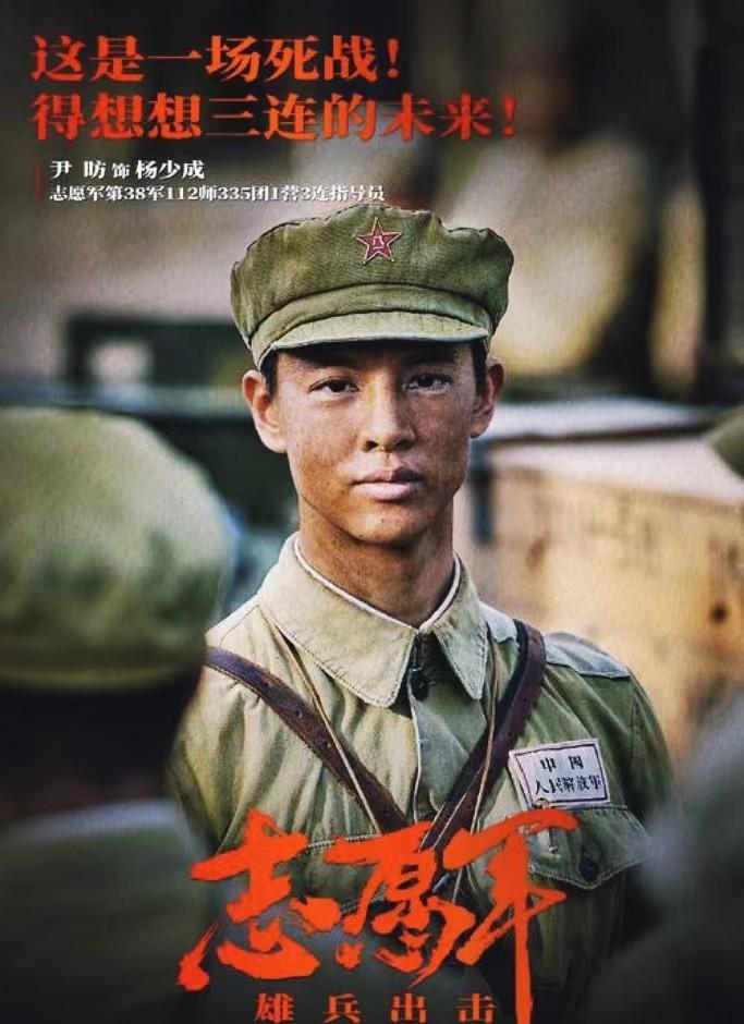 志愿军电影,友情与陪伴的温馨篇章