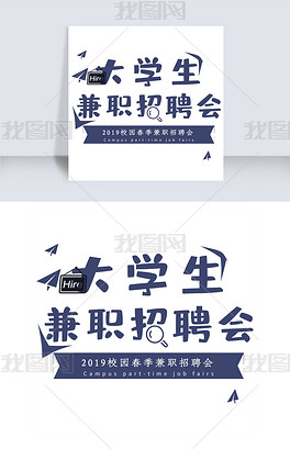 水东兼职信息详解,兼职步骤指南与招聘信息一网打尽