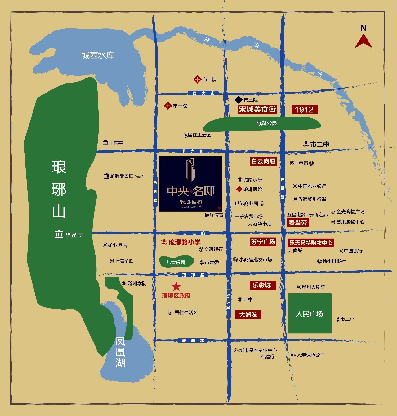 滁州中央名邸的价格与温馨故事揭秘