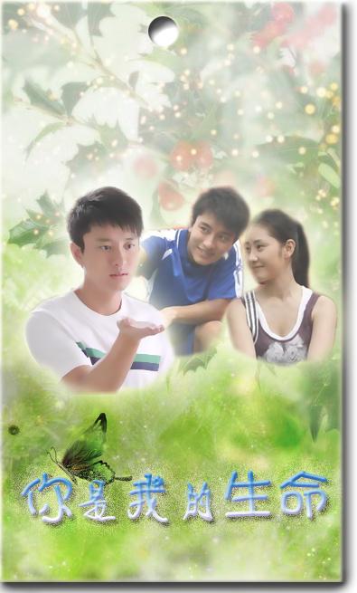 你是我的生命,励志电视剧,展现学习与变化的魅力故事