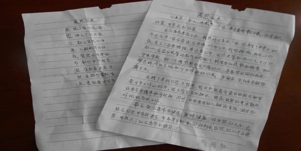 汽车饰品的销售 第272页