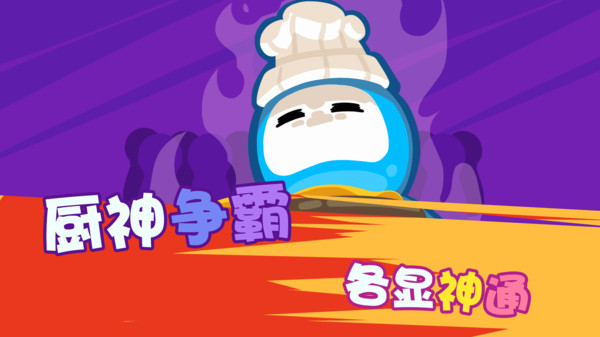 火柴人挑战赛最新下载版,挑战自我,探索无限可能