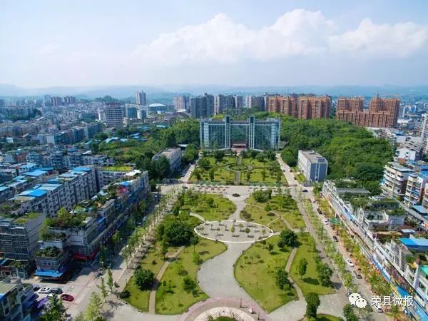 荣县最新动态更新速递