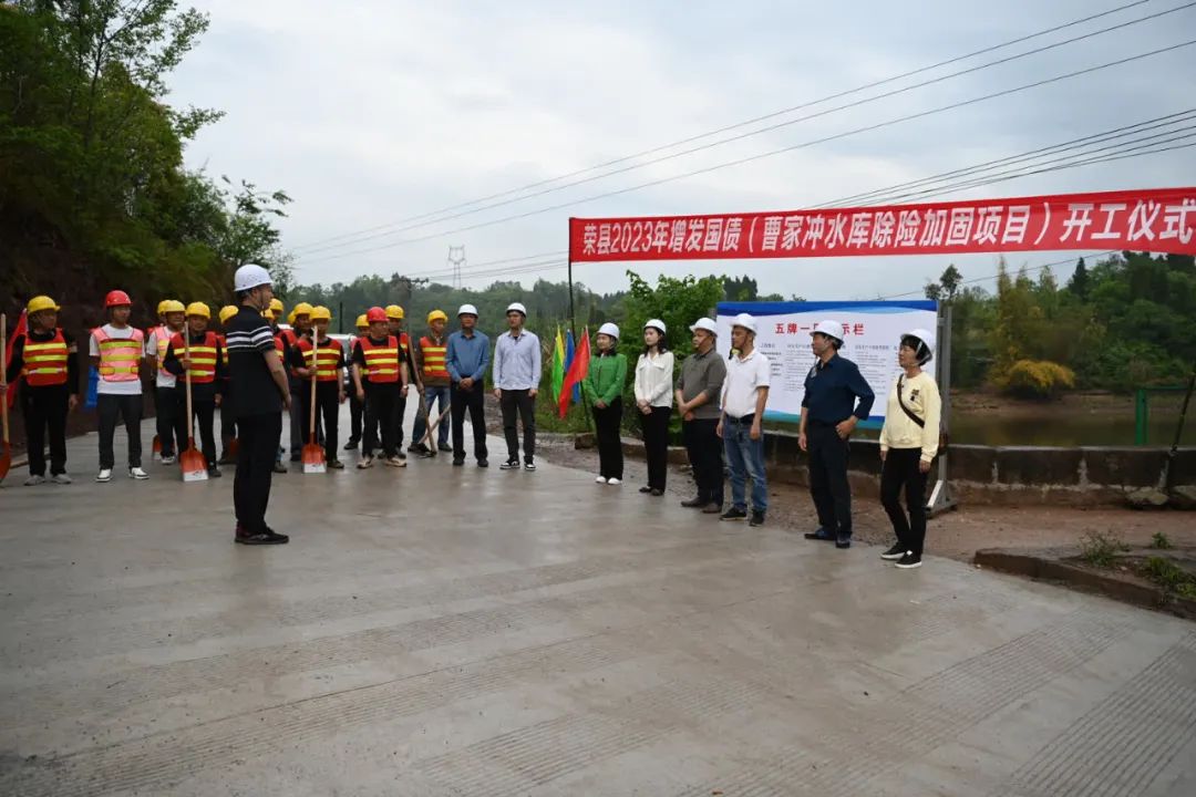 荣县最新动态更新速递