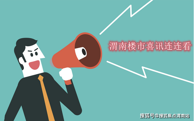 韩城楼市科技重塑居住体验,引领未来生活新潮新趋势