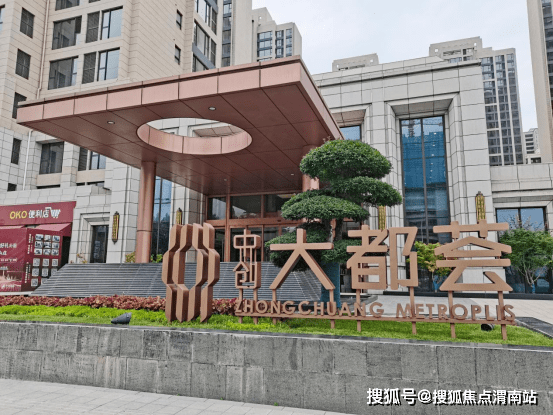 韩城楼市科技重塑居住体验,引领未来生活新潮新趋势