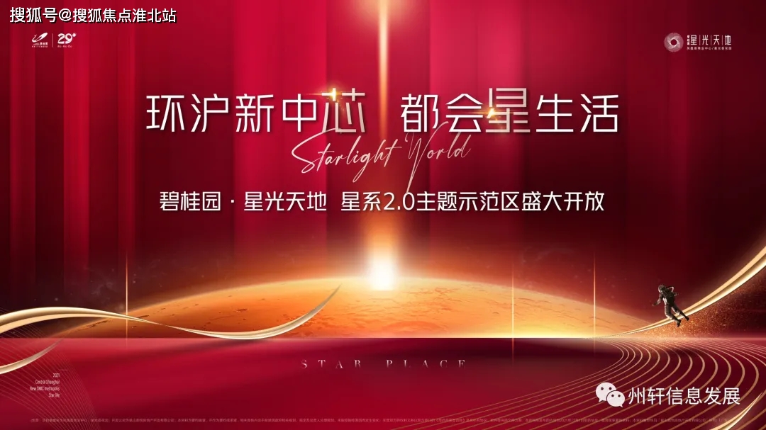 天地日月最新资讯,探索与洞察的观点论述