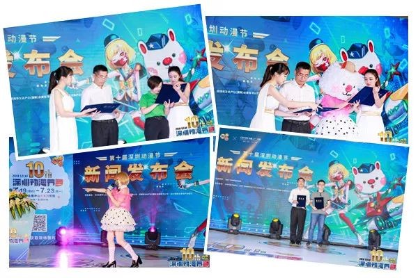 深圳动漫节,缤纷友情之旅的盛宴