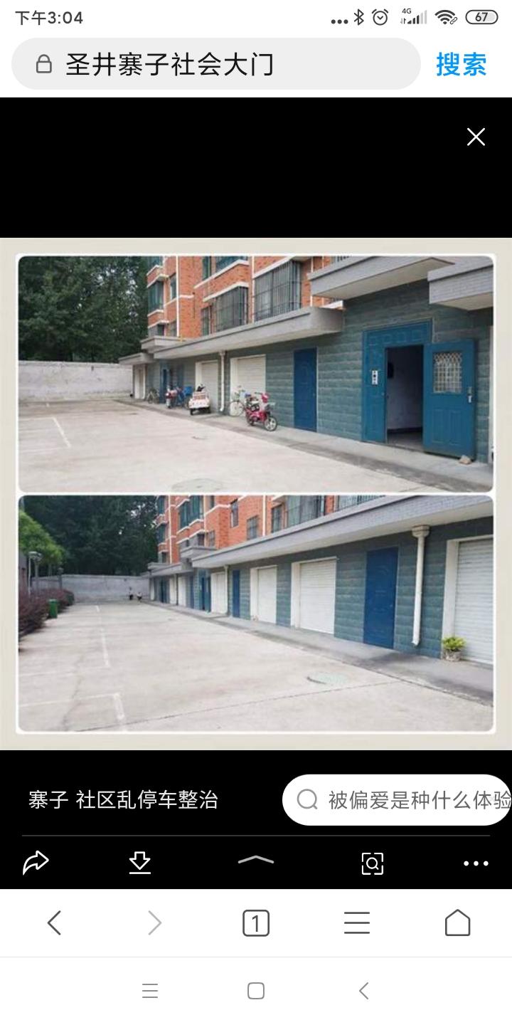 章丘寨子社区最新房价信息,科技重塑居住梦想,开启前沿生活新篇章