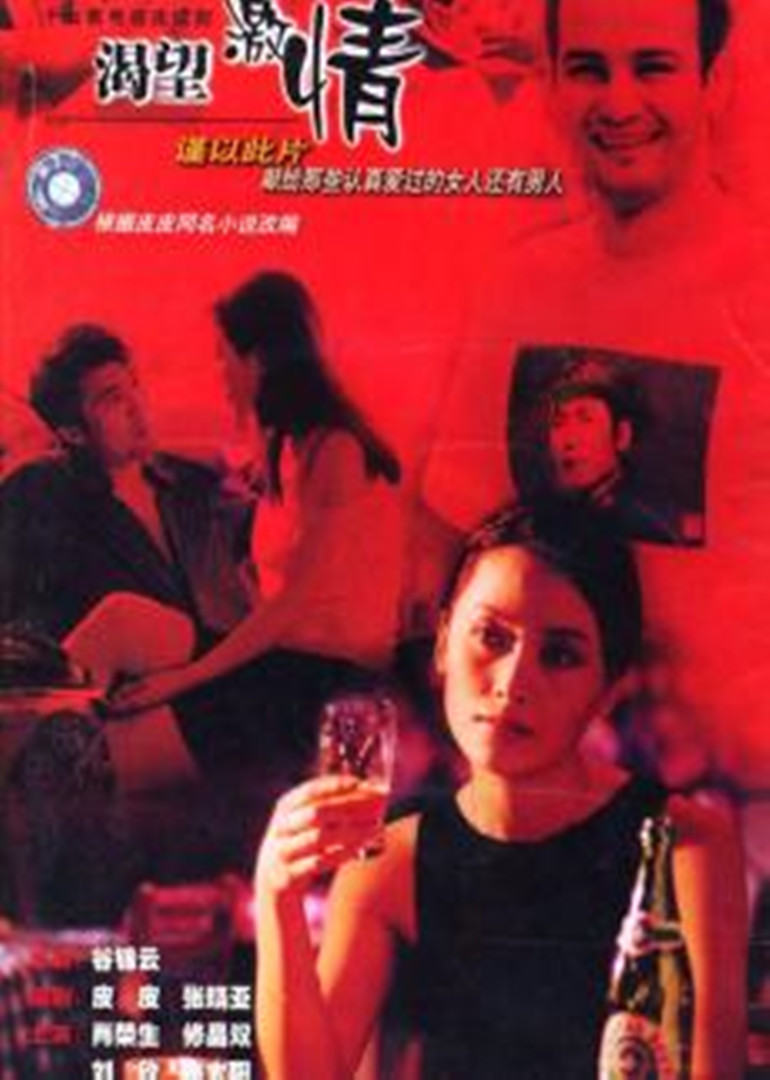 狂情演员的日常,友情、爱与陪伴的温馨之旅