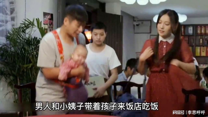 小姨子电影的观看与欣赏指南,详细步骤带你领略精彩瞬间!