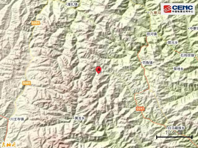 绵阳平武地震实时更新，最新消息汇总