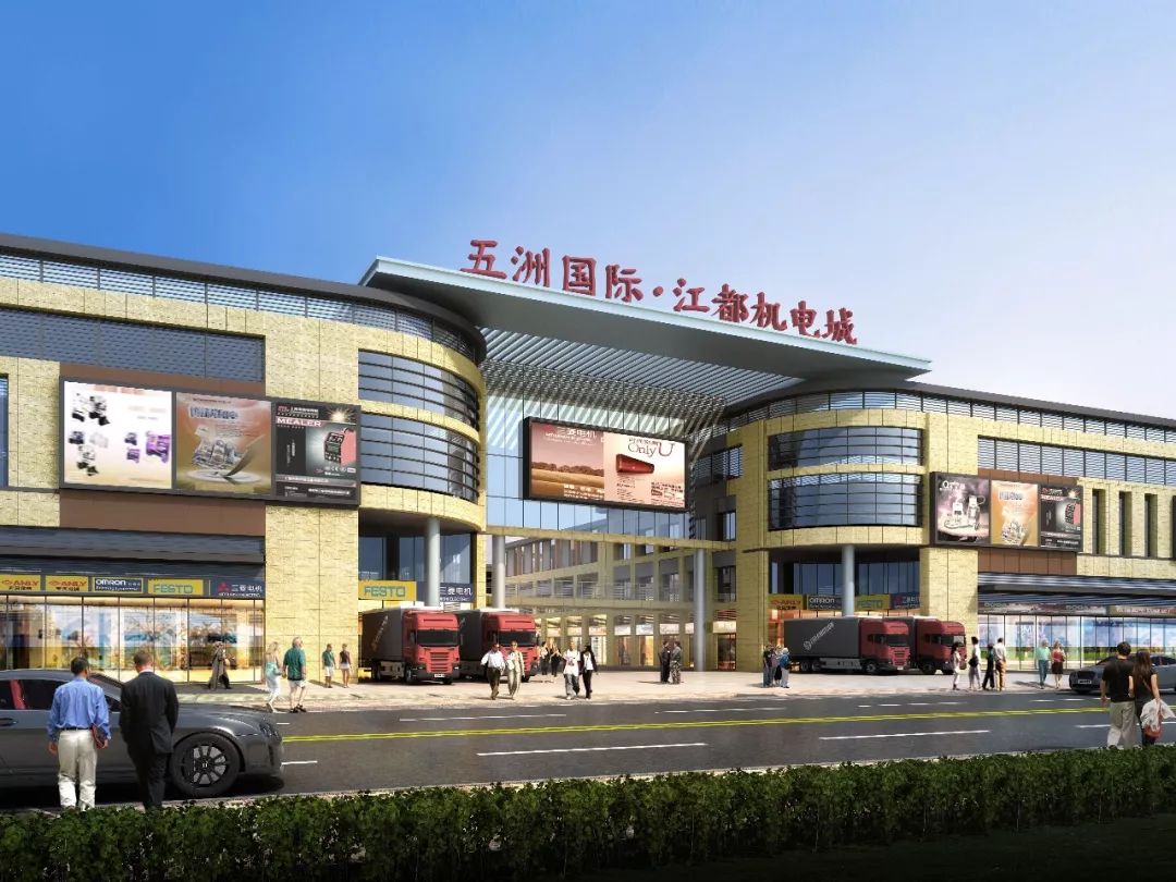 江都商贸物流园最新动态,全面了解与参与指南