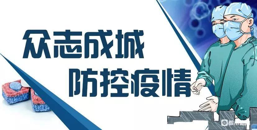 贵州最新病例,变化带来的自信与成就感展现