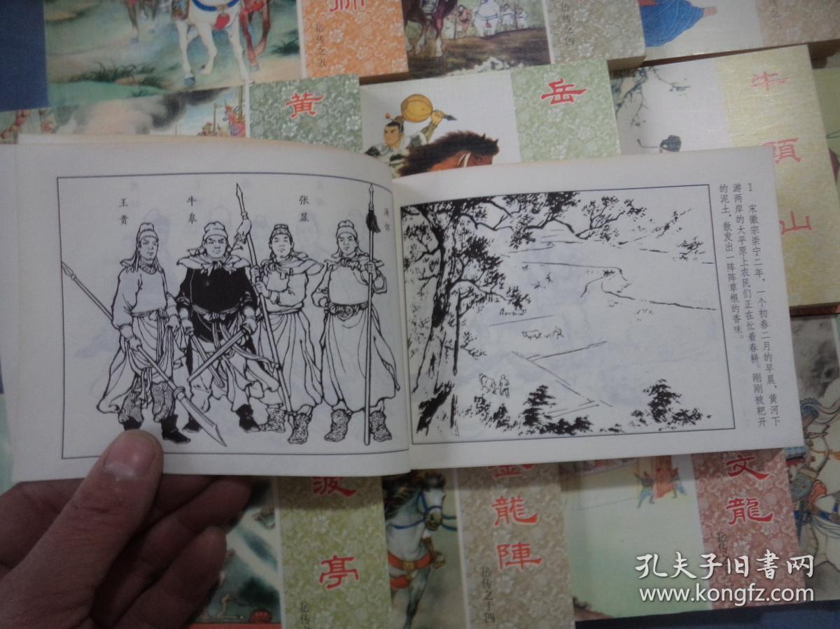 岳飞传演员表,展现变化、学习与自信的力量