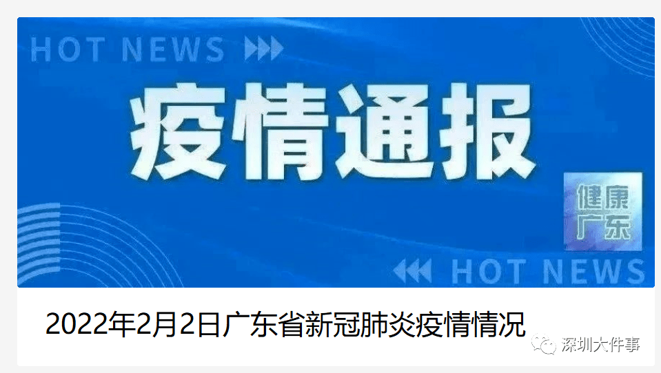 广东疫情最新通报,自然之旅,重塑内心宁静的起点