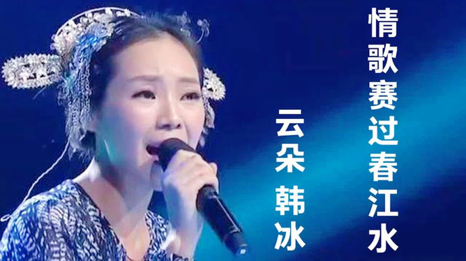 比赛对唱歌曲,音乐艺术的独特魅力展现