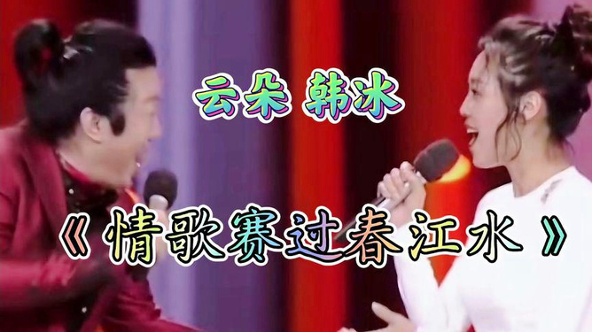 比赛对唱歌曲,音乐艺术的独特魅力展现