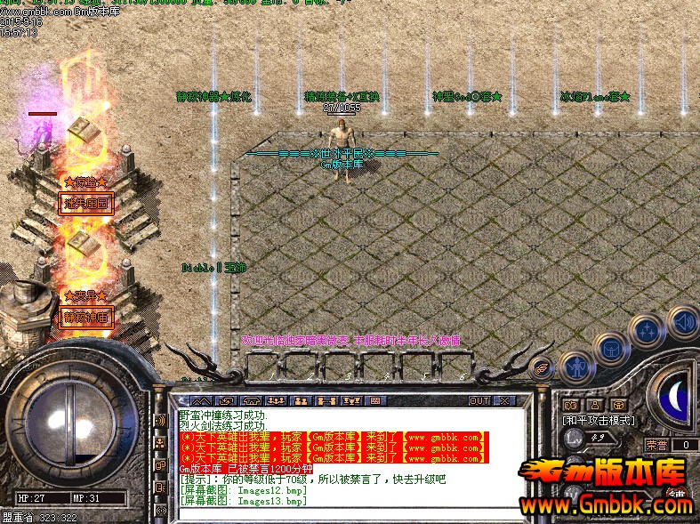 最新传奇sf发布站,热门游戏资讯与独家内容首发平台