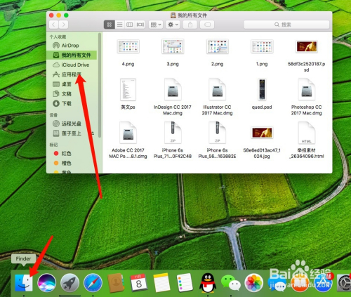 苹果最新系统软件删除教程📱