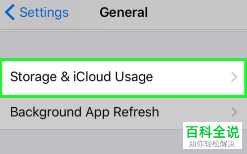 苹果最新系统软件删除教程📱