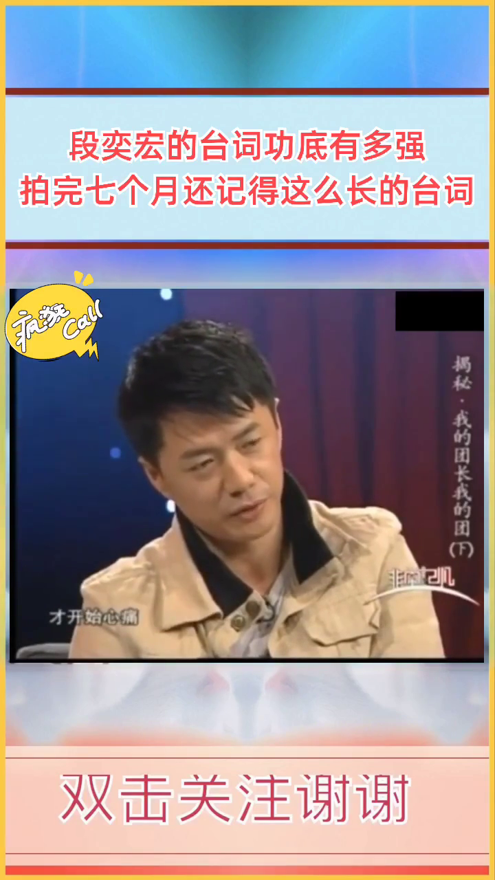 演员台词功底,探寻内心平静的台词之旅