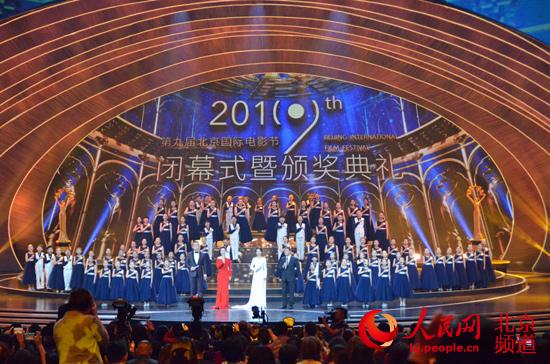 北京电影节闭幕影片,展现变化中的自信与成就感