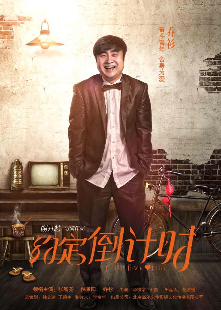 约定倒计时电影,独特观影体验的魅力