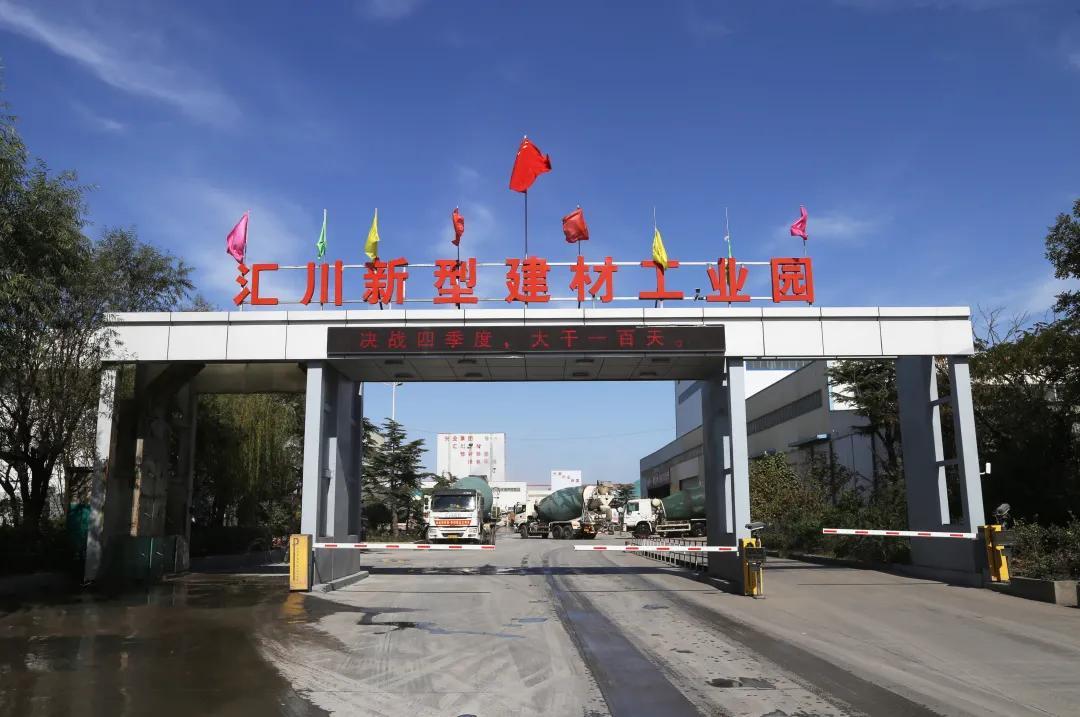 混凝土行业人才招聘启事