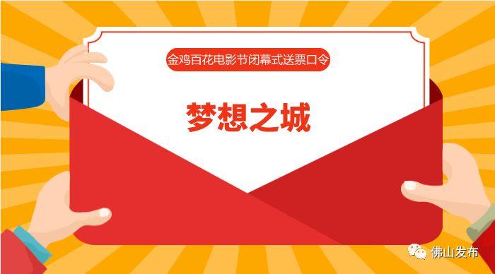 小红书分享的超赞电影节票攻略,视觉盛宴,等你来体验!