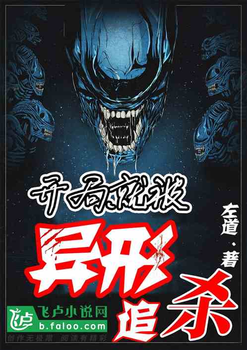 烈途蟹总最新章节探索与解析