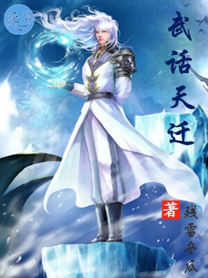 叶凡唐若雪最新章节全文免费阅读——科技巨献,生活因你改变