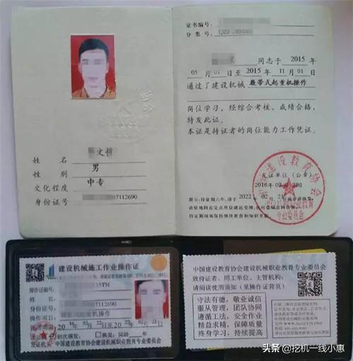 机械建设行业最新动态揭秘,日常趣事与情感纽带探讨