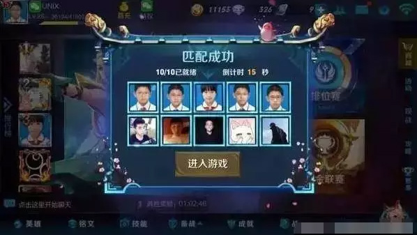 海宁王者荣耀比赛,荣耀之战的热血篇章