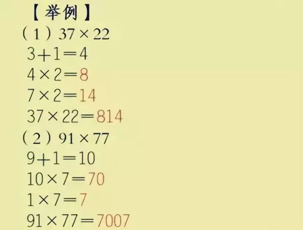 最新速算技巧,背景、发展与时代地位探索
