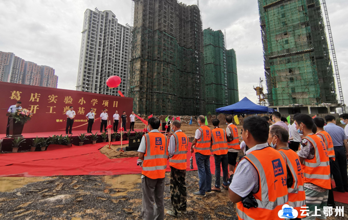 葛店最新动态揭秘,地区发展新篇章开启