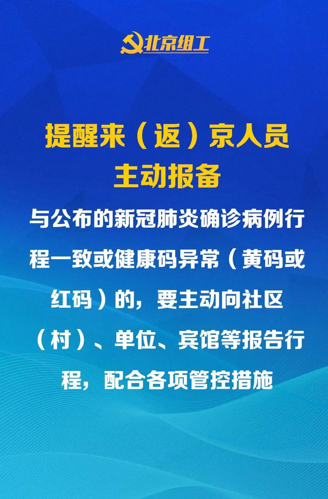 最新病例更新与小巷深处的独特发现